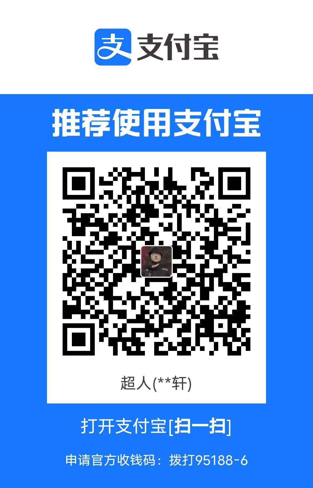 alipay